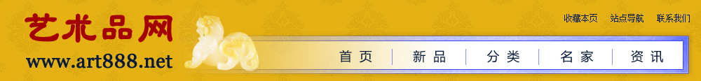 Ʒչʾ